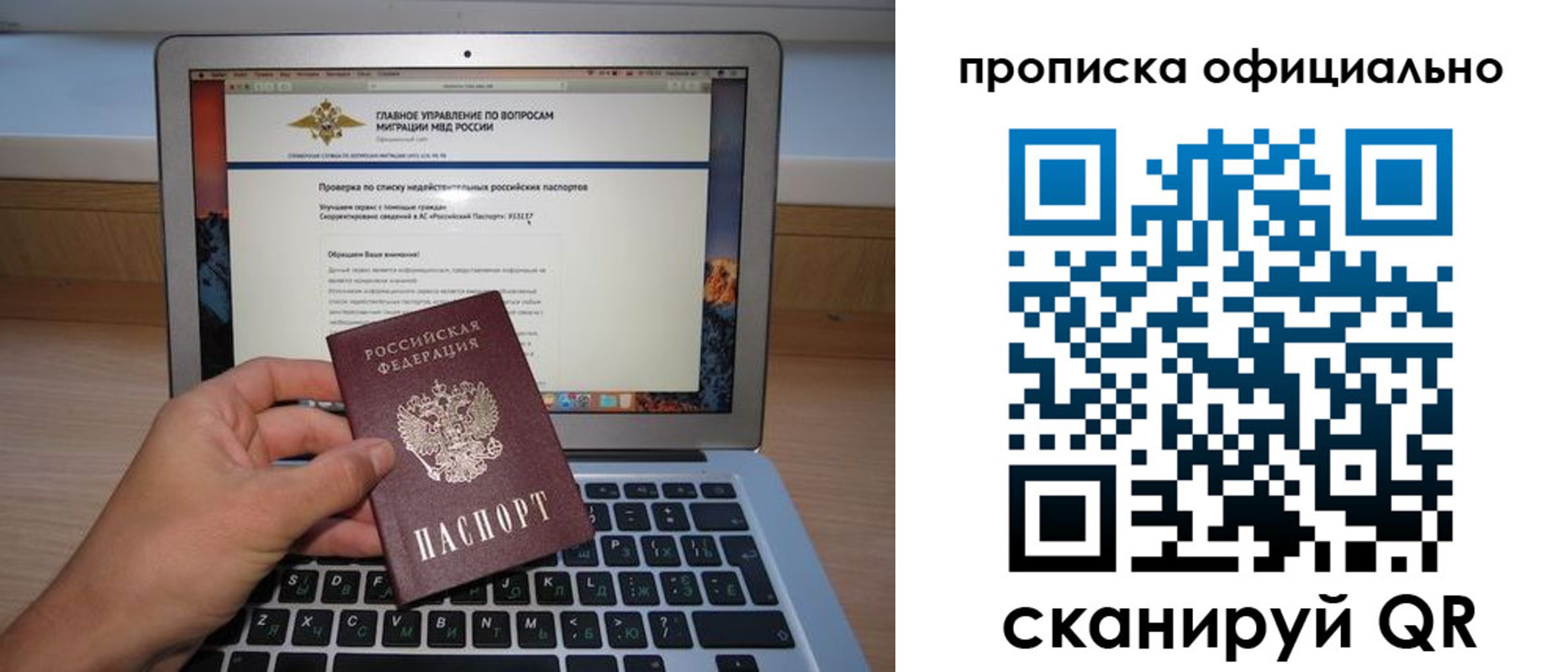 регистрация для школы в Златоусте